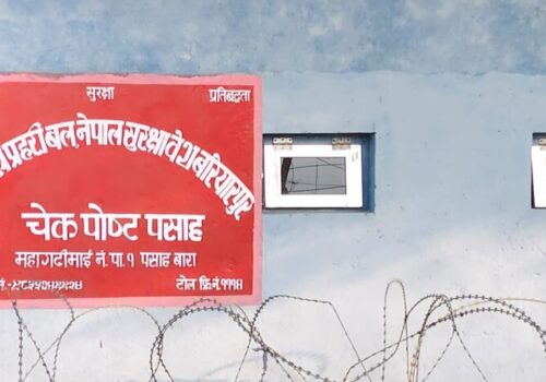 अवैध असुली र घुमुवा परिचालन प्रकरण : बरियारपुर क्याम्पमाथि छानबिनको माग