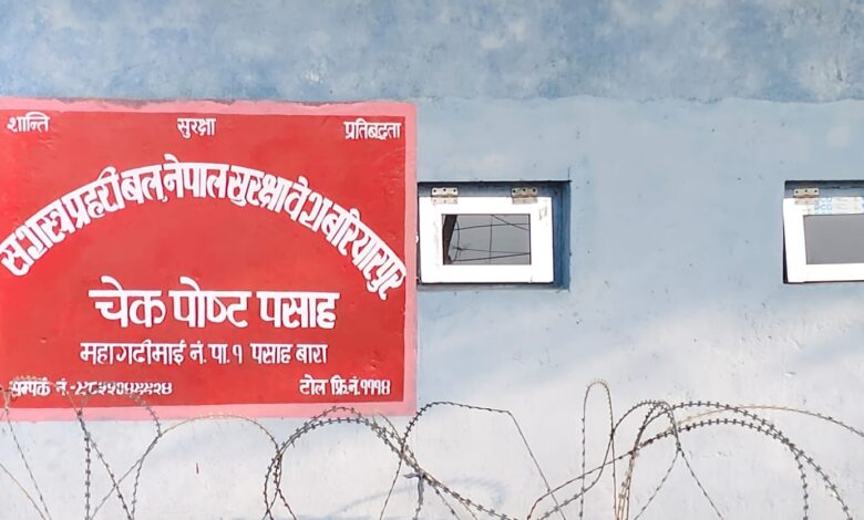 अवैध असुली र घुमुवा परिचालन प्रकरण : बरियारपुर क्याम्पमाथि छानबिनको माग
