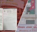 नक्कली पत्र बनाएर १० विदेशीलाई भिसा सिफारिस