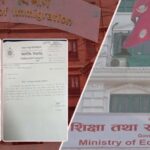 नक्कली पत्र बनाएर १० विदेशीलाई भिसा सिफारिस