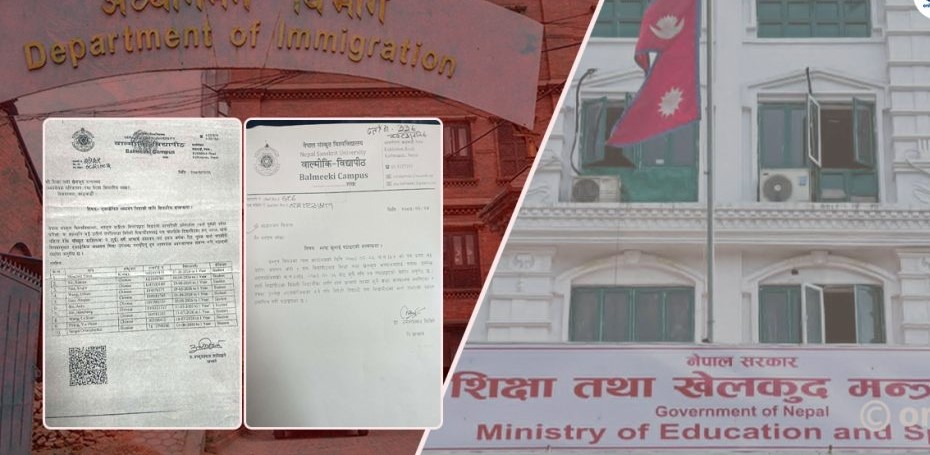 नक्कली पत्र बनाएर १० विदेशीलाई भिसा सिफारिस