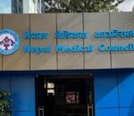 नेपाल मेडिकल काउन्सिलको चेतावनी : अवैध रूपमा नामको अगाडी ‘डाक्टर’ लेख्नेलाई कारबाही