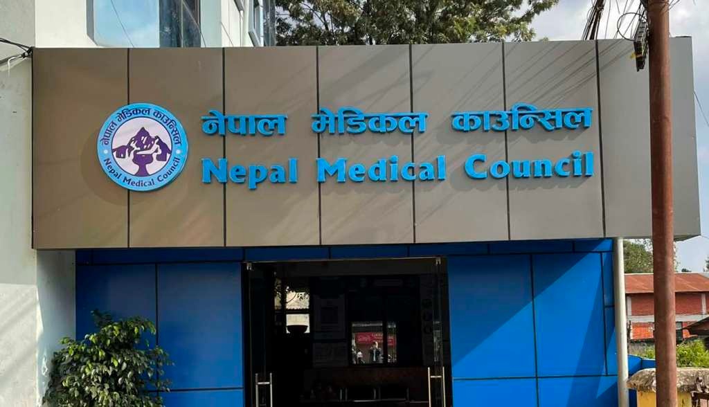 नेपाल मेडिकल काउन्सिलको चेतावनी : अवैध रूपमा नामको अगाडी ‘डाक्टर’ लेख्नेलाई कारबाही