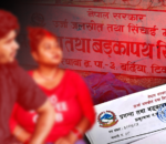 नक्कली सरकारी कार्यालय चलाएर ठगी गर्ने दम्पती पक्राउ