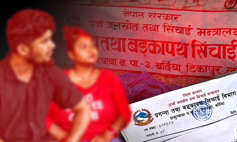 नक्कली सरकारी कार्यालय चलाएर ठगी गर्ने दम्पती पक्राउ