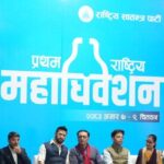 रास्वपा पदाधिकारी चयनका लागि आज मतदान
