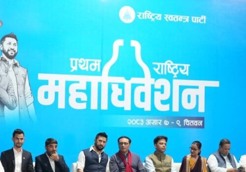 रास्वपा पदाधिकारी चयनका लागि आज मतदान
