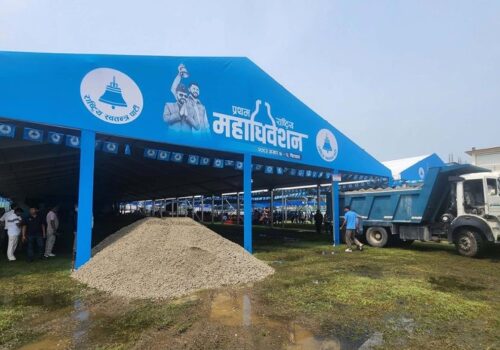 केन्द्रीय सदस्य चुनाव हारेकालाई पनि मनोनीत गर्न सकिने रास्वपाको प्रावधान