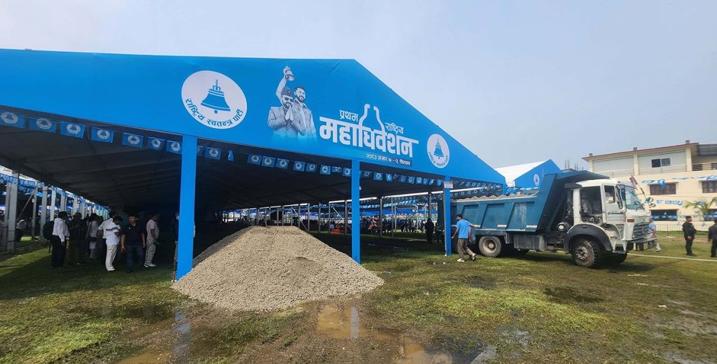 केन्द्रीय सदस्य चुनाव हारेकालाई पनि मनोनीत गर्न सकिने रास्वपाको प्रावधान