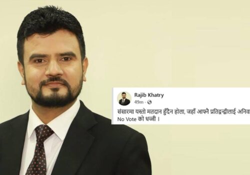 रास्वपा महाधिवेशनमा ‘नो भोट’ को धज्जी उडाइएको सांसद खत्रीको दाबी