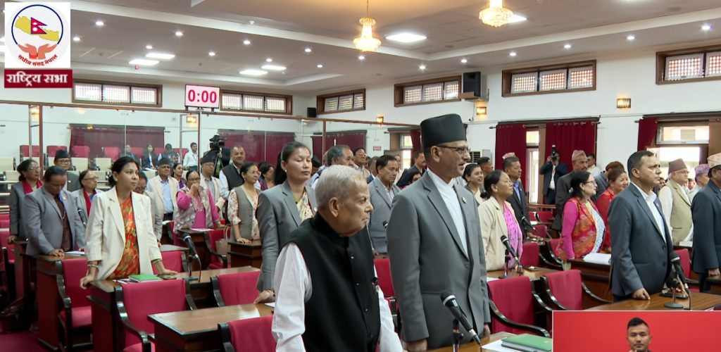 विपक्षी दलको अवरोधका कारण राष्ट्रिय सभा बैठक रोकियो