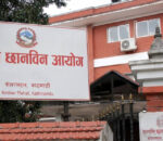 सम्पत्ति विवरण बुझाउने म्याद असार मसान्तसम्म थपियो