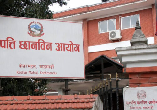 सम्पत्ति विवरण बुझाउने म्याद असार मसान्तसम्म थपियो
