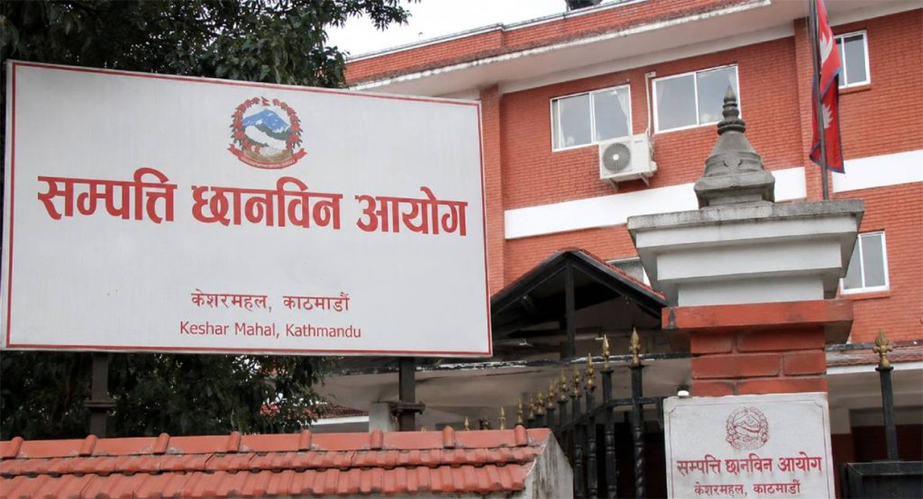 सम्पत्ति विवरण बुझाउने म्याद असार मसान्तसम्म थपियो
