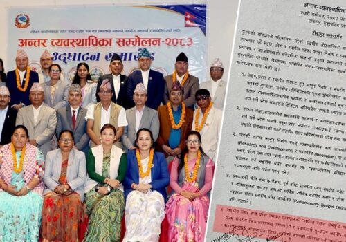 सांसदलाई स्वकीय राख्न सभामुखहरूको माग
