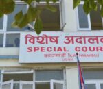 भेप प्रकरणका नासु रेवन्त खड्कालाई थुनामा राख्न विशेष अदालतको आदेश