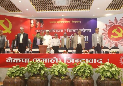 एमालेको राष्ट्रिय कार्यशाला सुरु, अध्यक्ष ओलीद्वारा उद्घाटन