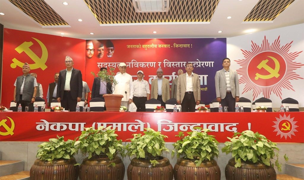 एमालेको राष्ट्रिय कार्यशाला सुरु, अध्यक्ष ओलीद्वारा उद्घाटन