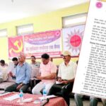 बजेट संशोधनको माग गर्दै एमाले सुदूरपश्चिम, सरकार छोड्ने चेतावनी