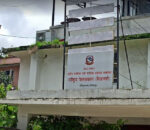 १७ वर्षदेखिको तलबी विवरण अब अनलाइनमै, कर्मचारीलाई सहजता