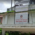 १७ वर्षदेखिको तलबी विवरण अब अनलाइनमै, कर्मचारीलाई सहजता