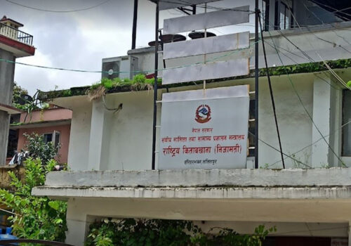 १७ वर्षदेखिको तलबी विवरण अब अनलाइनमै, कर्मचारीलाई सहजता