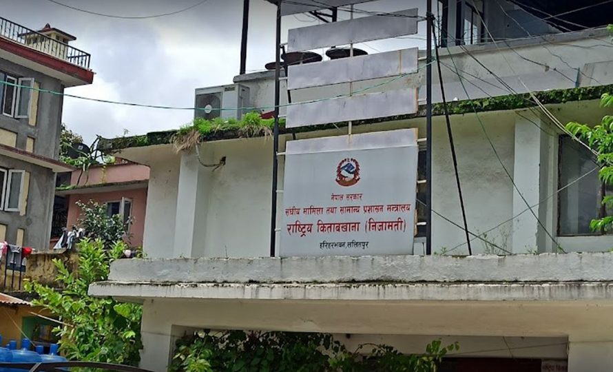१७ वर्षदेखिको तलबी विवरण अब अनलाइनमै, कर्मचारीलाई सहजता