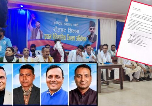 रौतहटमा रास्वपा अधिवेशन रोकियो, सांसदको भूमिकामाथि प्रश्न