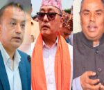 रास्वपा महाधिवेशन : पाँच दलका शीर्ष नेता एउटै मञ्चमा