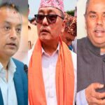 रास्वपा महाधिवेशन : पाँच दलका शीर्ष नेता एउटै मञ्चमा