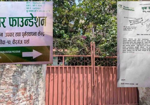 वीरगञ्जको यूथ केयर फाउन्डेसनमाथि नियम उल्लंघनको आरोप, प्रशासन मौन