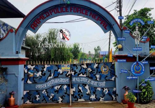 पर्सा–बारामा सशस्त्र प्रहरीको कारबाही, ११ लाखभन्दा बढीका अवैध सामान बरामद