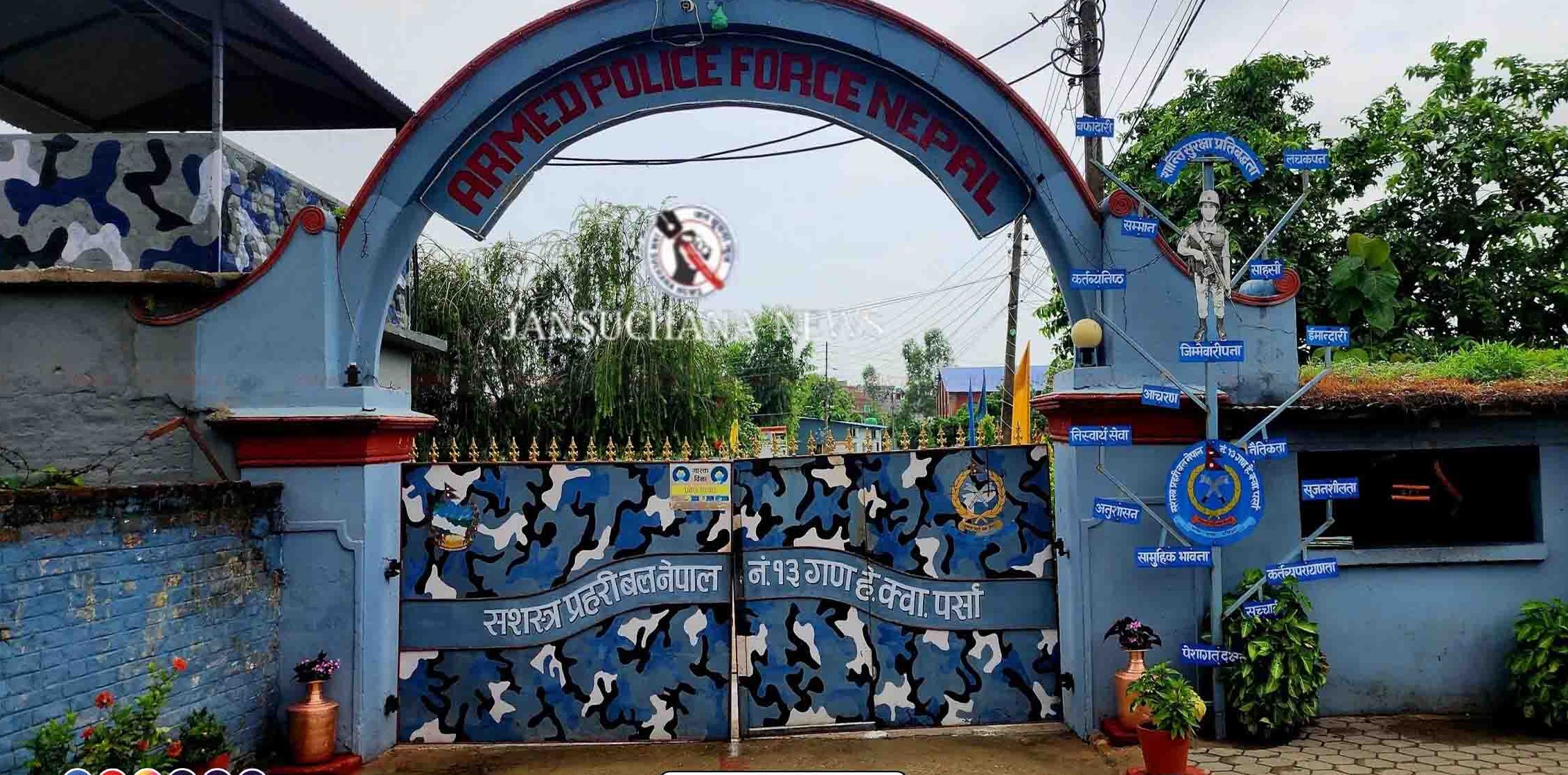 पर्सा–बारामा सशस्त्र प्रहरीको कारबाही, ११ लाखभन्दा बढीका अवैध सामान बरामद