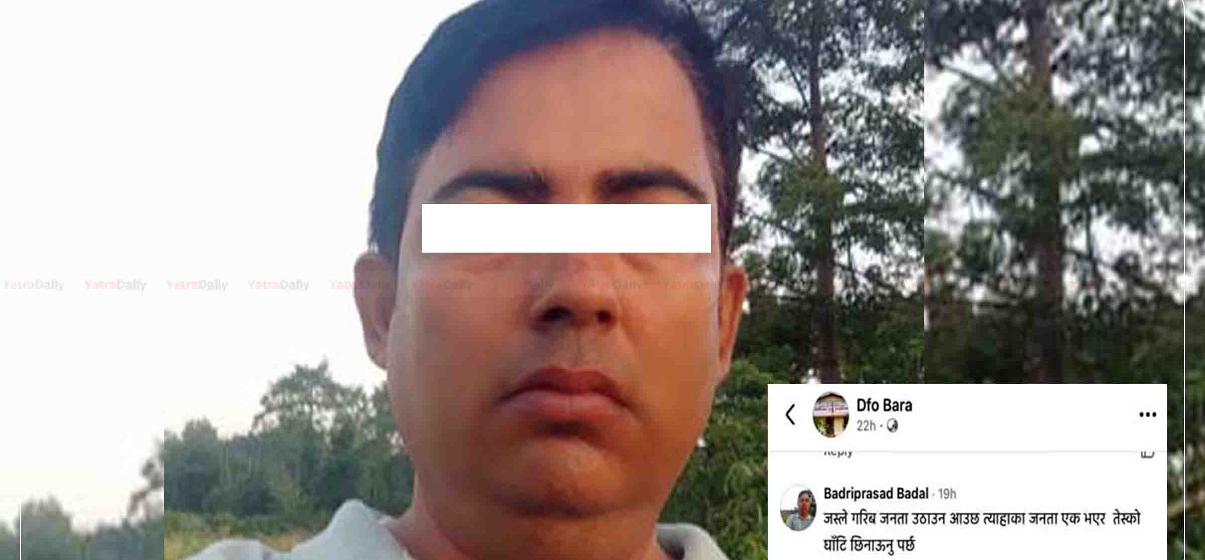 वन अतिक्रमण हटाउने सूचनामा उत्तेजक टिप्पणी गर्ने व्यक्ति पक्राउपछि रिहा