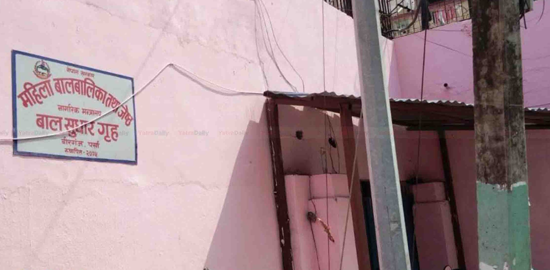 सुधार गृहबाट भागेका दुई बालक छोटो समयमै नियन्त्रणमा
