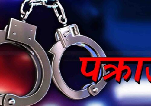 नेपालगन्जबाट दुई चिकित्सकसहित पाँच जना प्रकाउ