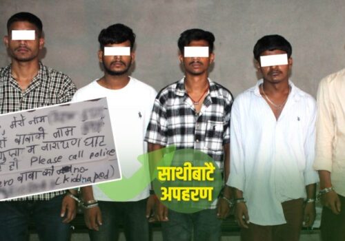 २२ लाख फिरौतीका लागि अपहरण, बालककै चलाखीले जोगियो ज्यान