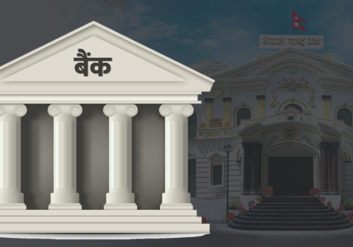 बैंकमा सीईओ पद तीन महिनाभन्दा बढी खाली राख्न नपाइने