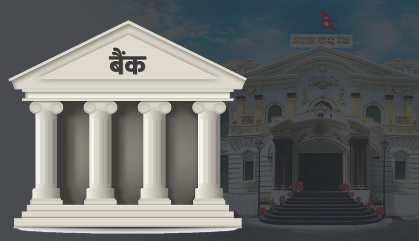 बैंकमा सीईओ पद तीन महिनाभन्दा बढी खाली राख्न नपाइने
