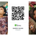 आईटीपी रोगबाट पीडित पत्नीको उपचारका लागि गरुडाका ईनरदेव सहनीद्वारा आर्थिक सहयोगको अपिल वर्तमानकाल दैनिक