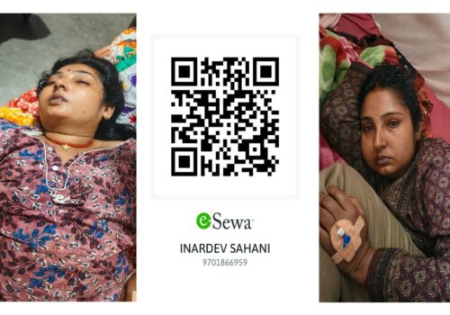 आईटीपी रोगबाट पीडित पत्नीको उपचारका लागि गरुडाका ईनरदेव सहनीद्वारा आर्थिक सहयोगको अपिल