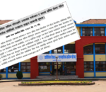 सीटीईभीटी मा उपाध्यक्ष र सदस्य सचिवका लागि आवेदन आह्वान