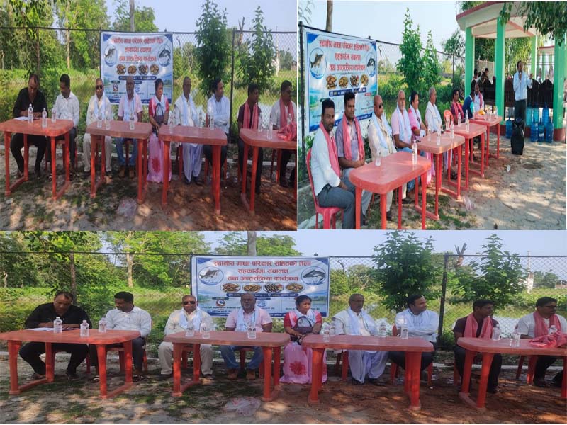 स्थानीय माछा परिकार मेला तथा अन्तरक्रिया कार्यक्रम सम्पन्न, मत्स्य किसानलाई उत्पादन वृद्धि र प्रविधि प्रयोगमा जोड