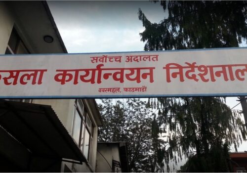 अदालतको आदेश कार्यान्वयन गर्न निर्देशन, थप २ हजारले पीसीएल नर्सिङ पढ्न पाउने