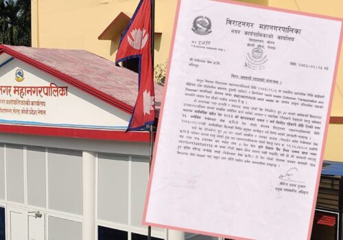 विराटनगर फोहर व्यवस्थापन ठेक्कामा विवाद चर्कियो