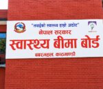 स्वास्थ्य बीमाअन्तर्गत ५०० भन्दा बढी औषधि र ३० भन्दा बढी प्रयोगशाला सेवाको दररेट परिवर्तन हुँदै