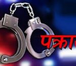 रौतहटमा साइकल यात्रीलाई ठक्कर दिने टिप्पर र चालक पक्राउ