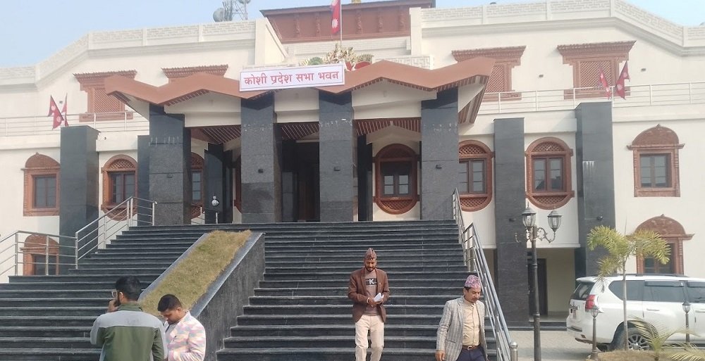 बजेट विवादले फेरि रोकियो कोशी प्रदेशसभा बैठक