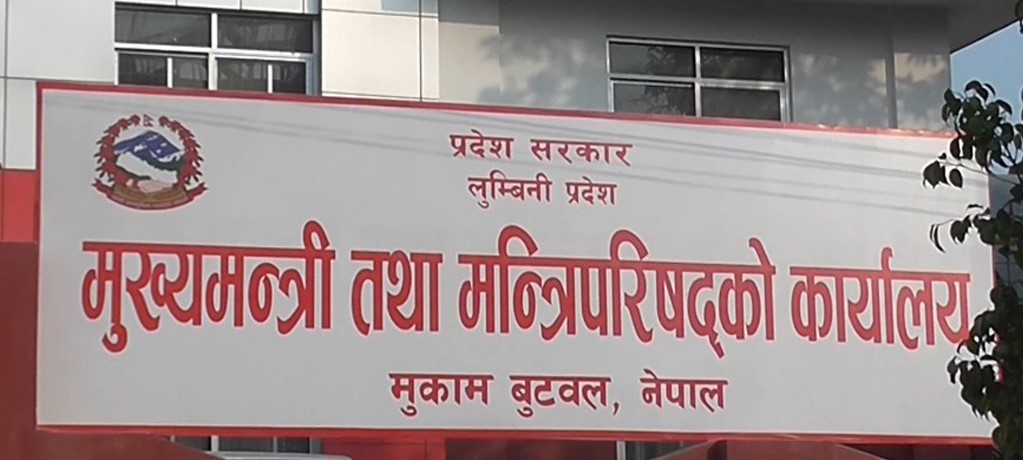 लुम्बिनी प्रदेशमा एमालेका चार मन्त्रीले सामूहिक राजीनामा दिए