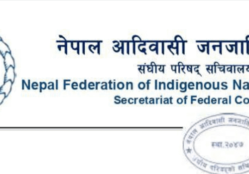 समिति खारेजीप्रति असन्तुष्टि जनाउँदै महासंघले उठायो विरोध